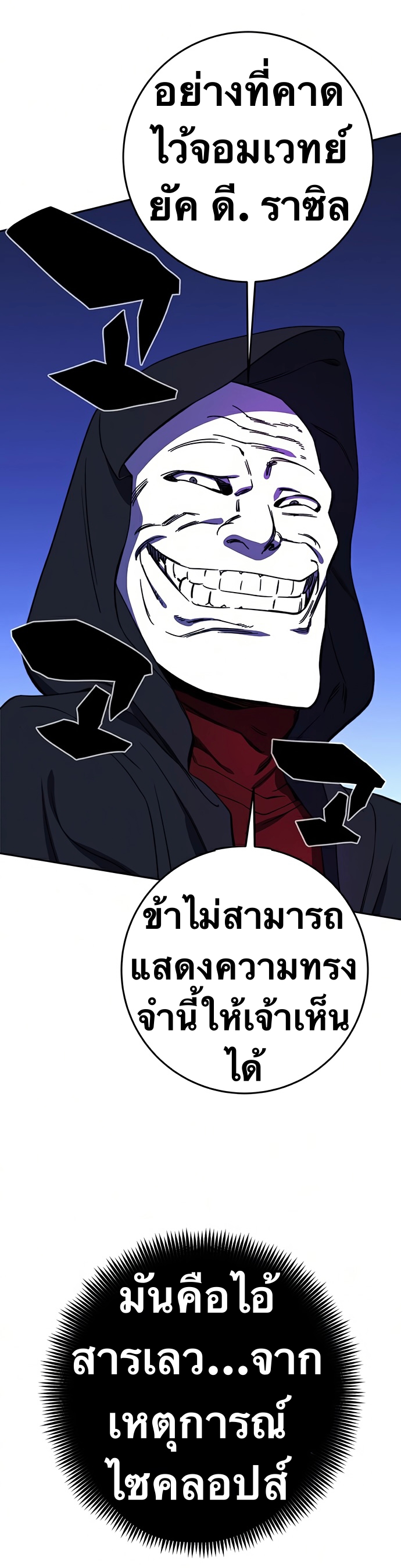 X-Ash-25-24.jpg